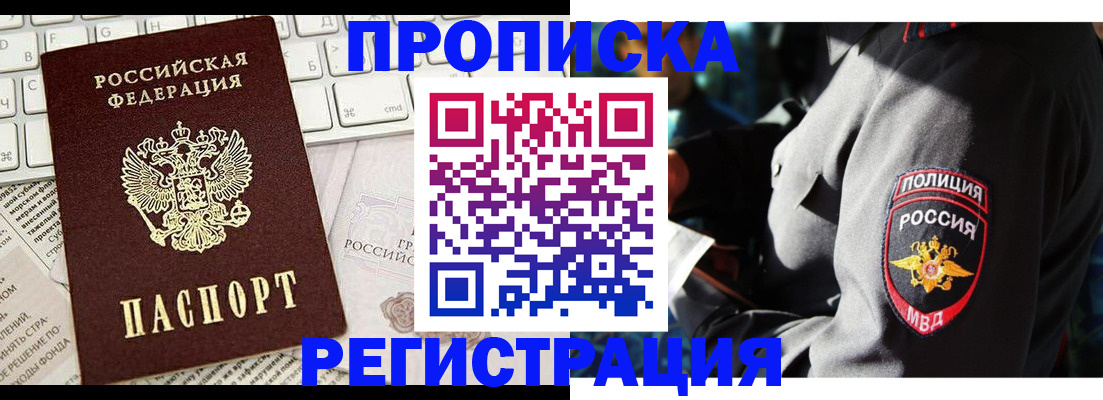 регистрация для школы в Дудинке